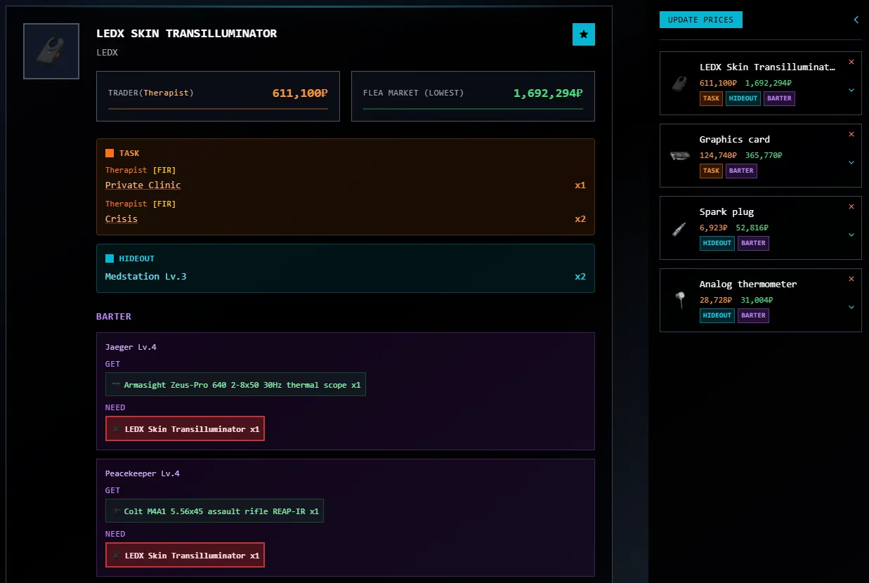 アイテム検索・価格比較 - Tarkov Advisor機能のスクリーンショット